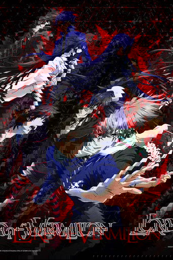 Lord of Vermilion: The Crimson King