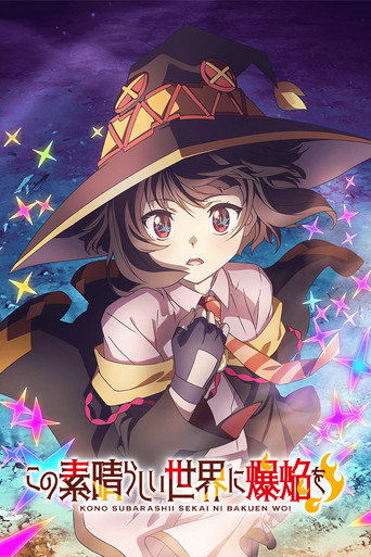 Okładka serialu Kono Subarashii Sekai ni Bakuen wo!