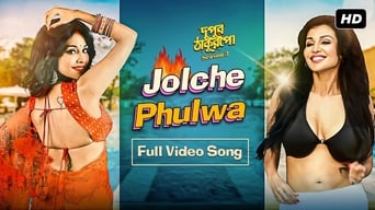 Phulwar Jalwa