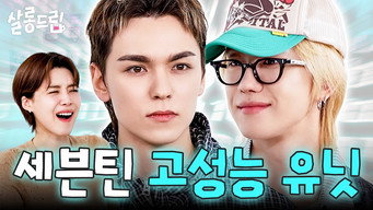 EP. 145