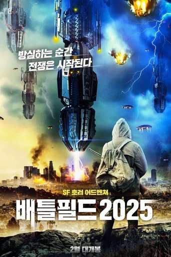 배틀필드 2025(Battlefield 2025)