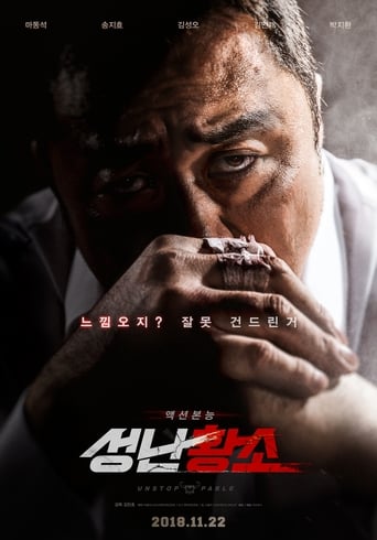 성난황소 filme online subtitrate romana