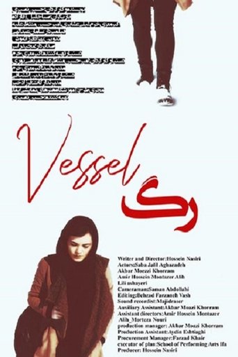 Vessel