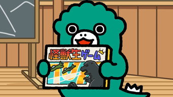 The Monster Game of Life