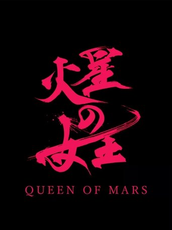 Queen of Mars