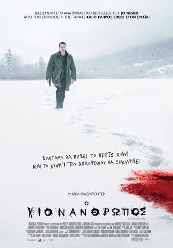 Ο Χιονάνθρωπος ξενη ταινια με ελληνικουσ υποτιτλουσ 