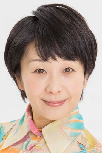 Image of Misa Watanabe