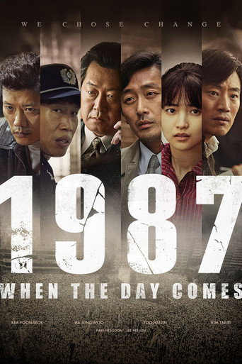 1987 在线观看和下载完整电影