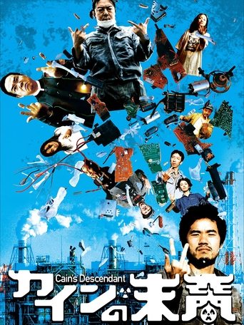 Movie Poster