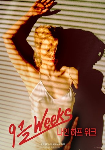 나인 하프 위크(Nine 1/2 Weeks)