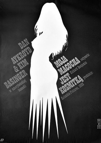 Okładka filmu Moja macocha jest kosmitką