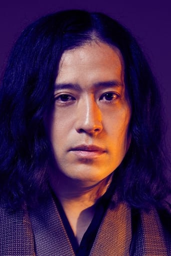 Image of Naoki Matayoshi