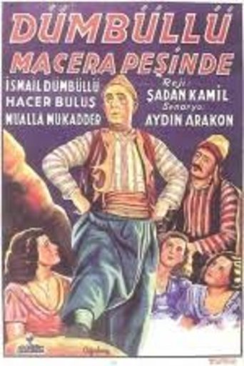 Movie Poster