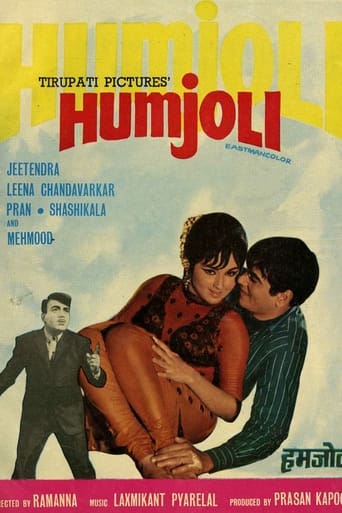 Movie Poster