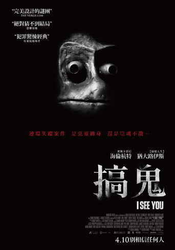 搞鬼～年夏天線上看| 最新電影| 小鴨影音| (2019) 線上看HD線上看-1080p|4K-[TW~hd]