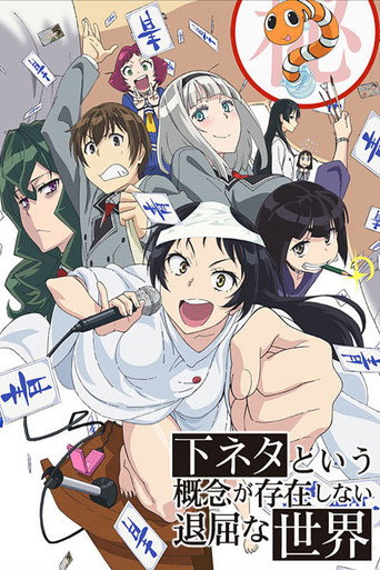 Okładka serialu Shimoneta to Iu Gainen ga Sonzai Shinai Taikutsu na Sekai