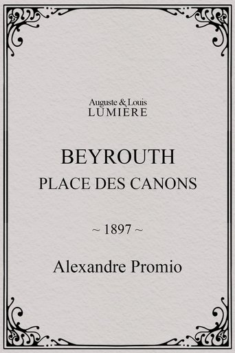 Beyrouth, place des canons