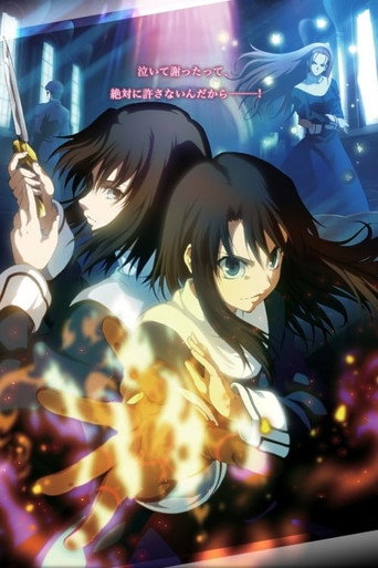 劇場版「空の境界」第六章 忘却録音 在线观看和下载完整电影