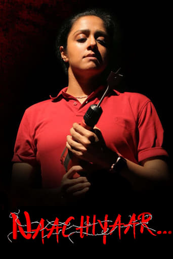 Tejasvini 3 (Naachiyaar) (2018)