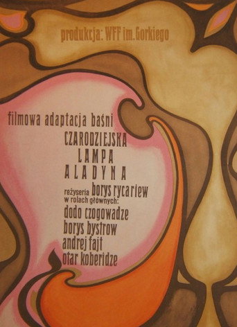 Okładka filmu Czarodziejska lampa Alladyna