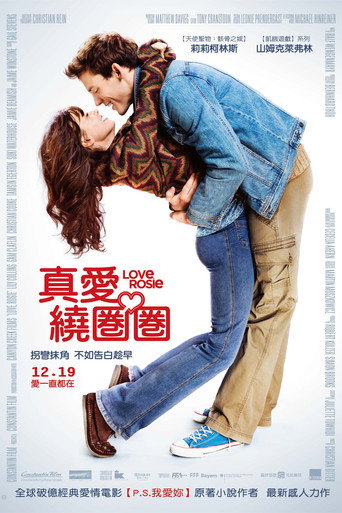 Hd Online Love Rosie 2014 線上看中文版 免費看小鴨