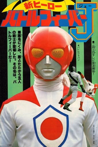 Super Sentai Series