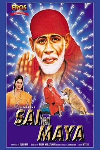 فيلم Sai Teri Maya 2001 مترجم | وقت الافلام