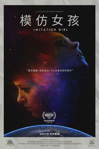 Imitation Girl 在线观看和下载完整电影