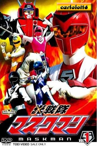 Hikari Sentai Maskman