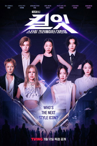 Kill It: Style Creator War