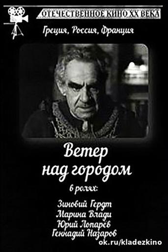 Movie Poster