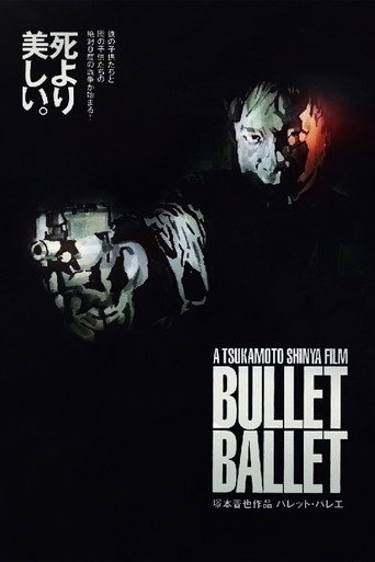 Okładka filmu バレット・バレエ