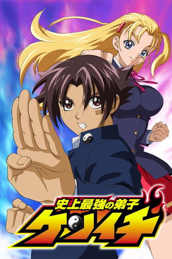 Okładka serialu Shijou Saikyou no Deshi Kenichi