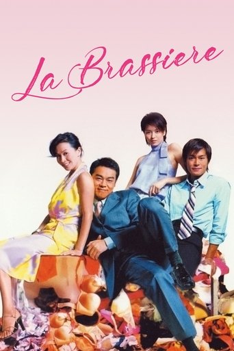 Movie La Brassiere Poster Images, BackDrops Images, Logo Images posters 0 /yTIa8nZswaZ40TmcqVXnsJD3Xna.jpg