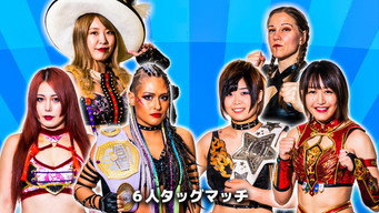 Stardom Year-End Tour 2023 in Hiroshima