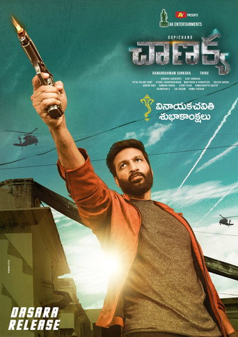 చాణక్యు 在线观看和下载完整电影
