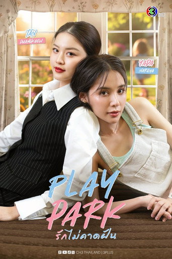 Play Park Season 1
