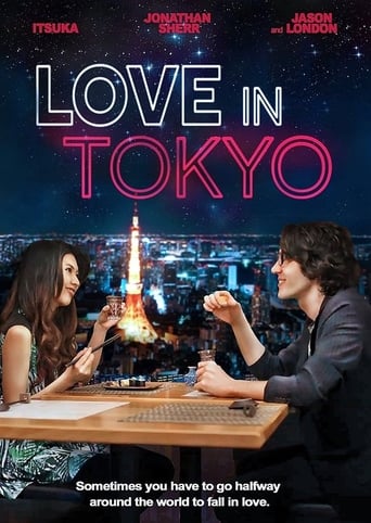 مشاهدة فيلم Love in Tokyo 2015 مترجم كامل بجودة عالية bluray