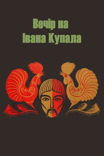 Okładka filmu Вечір на Івана Купала