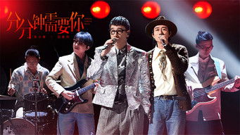 S4 Stage Pure Version EP9