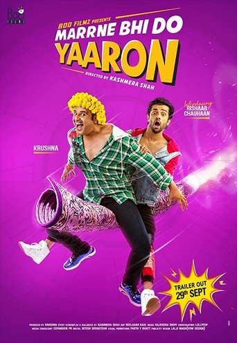 Movie Poster