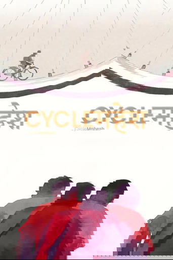 CycleMahesh