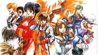 Capa de Super Dimension Fortress Macross