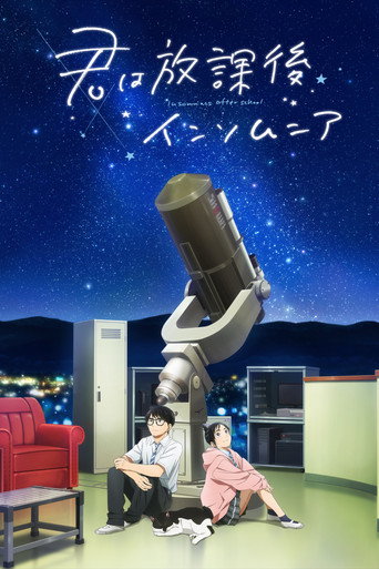 Okładka serialu Kimi wa Houkago Insomnia