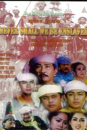 Thu Kyun Ma Khan Bi 在线观看和下载完整电影
