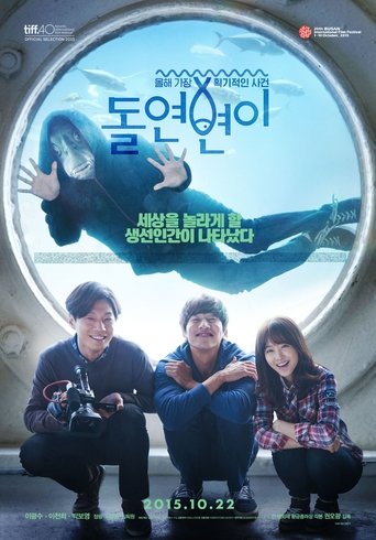 돌연변이 2015 nederlands gesproken online kijken