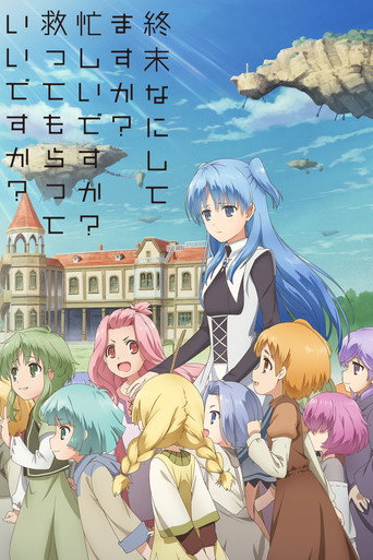 Okładka serialu Shuumatsu Nani Shitemasu ka? Isogashii desu ka? Sukutte Moratte Ii desu ka?