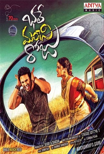 Movie Poster