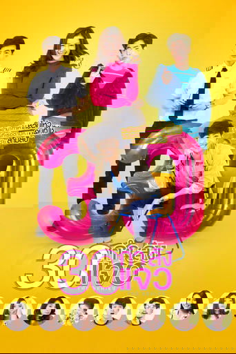 Fabulous 30 The Series