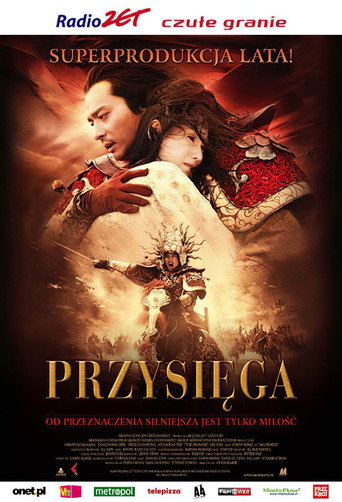 Okładka filmu Przysięga